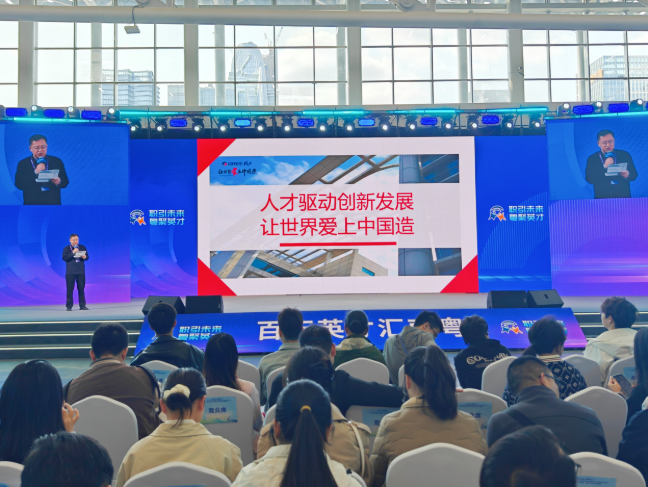 近12万人报名参加！广东发出“百万英才汇南粤”